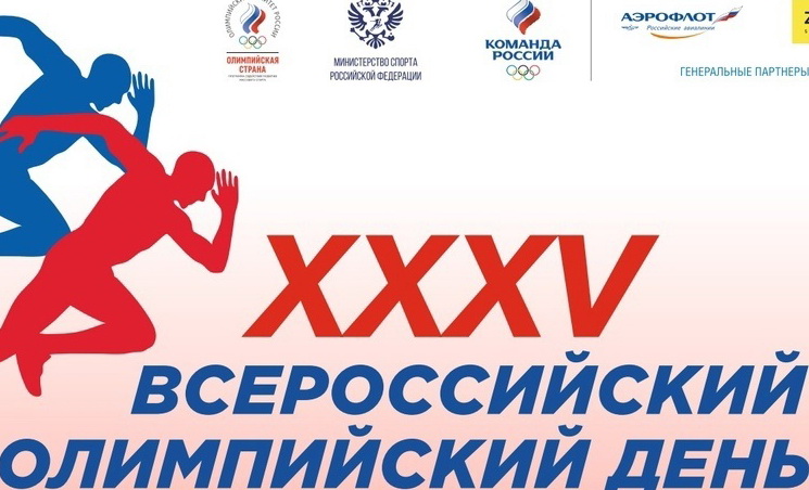16 июня 2024 года прошел открытый турнир Пензенской области по мас-рестлингу